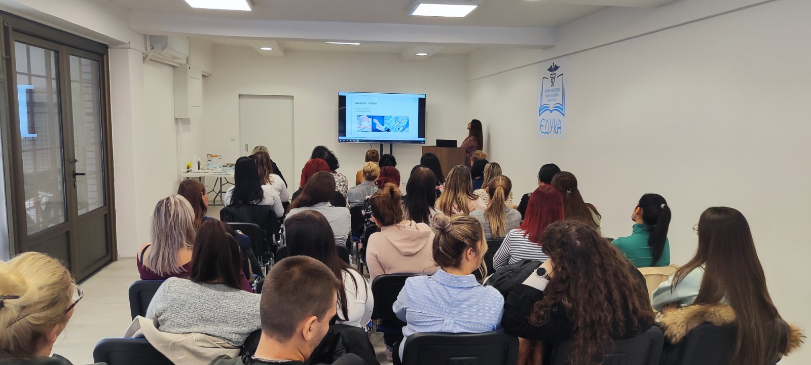 Јачање професионалне заједнице