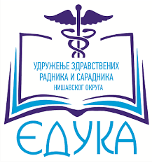 Лого удружења Едука